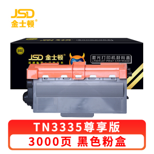 金士顿 硒鼓TN3335 支
