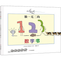 漂流瓶绘本馆 的数字书