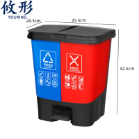 攸形两分类垃圾桶