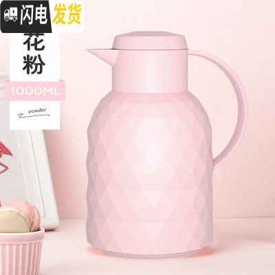 三维工匠家用保温壶玻璃内胆保温水壶1小号热水瓶小型开水暖瓶1000 粉色