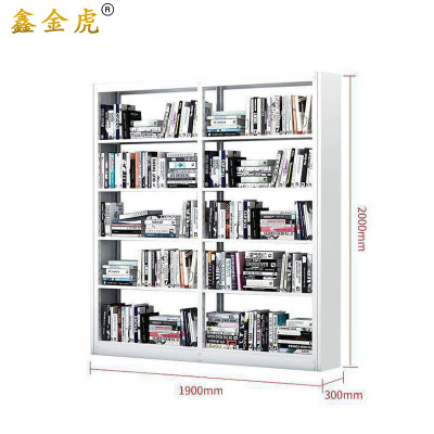 鑫金虎单面书架资料架一列二 1900*300*2000mm