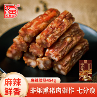 大利是福麻辣腊肠7分瘦454g中秋送礼囤货特产四川香肠非烟熏川味香肠腊肉