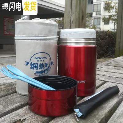 三维工匠不锈钢真空焖烧壶600保温壶保温汤盒保冷750/1000 深红色750送手提袋餐具饭盒/提锅
