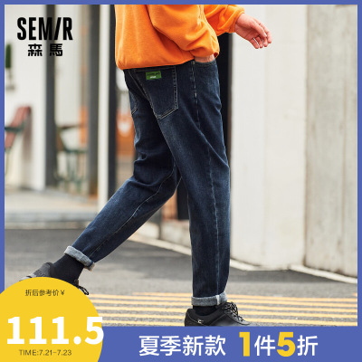1件5折价：111.5-Semir森马宽松显瘦显高加绒保暖时尚潮流冬新款牛仔长裤男