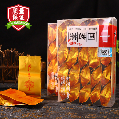 小泡袋密封精品装红茶茶叶英红九号一级功夫红茶英德红茶正宗商务简易礼盒装120g/盒240g
