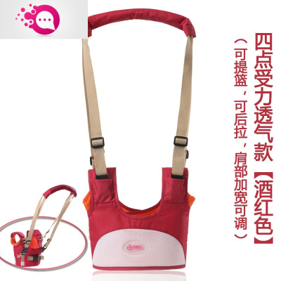 敬平学步带两用宝宝学行带安全透气提篮式防摔防勒婴儿幼儿牵引学走路两用-透气款-红色儿童防丢包