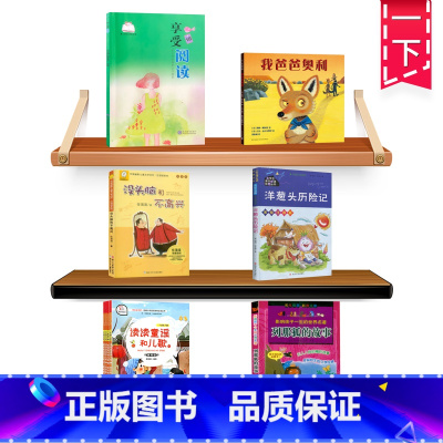 一年级下册阅读考级全套6本 [正版]我爸爸奥利爱心树绘本馆0-3-6周岁儿童图书常熟考级课外阅读物校园文学读本外国小说童