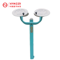 扬子(YANGZI)新标户外健身路径太极揉推器YZ-ljc008