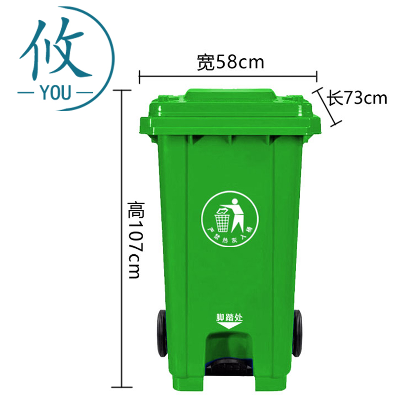 攸 分类垃圾桶 58*73*107cm 个