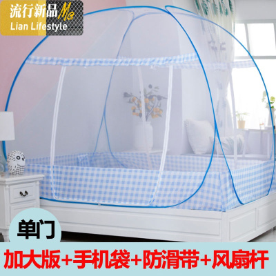 免安装蒙古包蚊帐加密纹账1.2可折叠1.5m防摔1.8m床双人家用防蚊 三维工匠