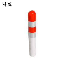 峰盟 警冲标 120*400mm 个