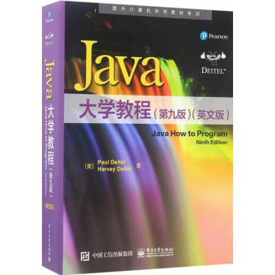 [M]Java大学教程-9787121317606