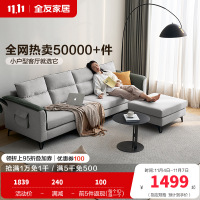 全友家居 现代简约布艺沙发 仿棉麻可拆洗客厅沙发家具 含1m乳胶坐垫 大小户型沙发