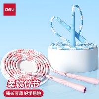 得力(deli)竹节跳绳儿童小学生幼儿园初学专用跳绳运动可调节跳绳中考用