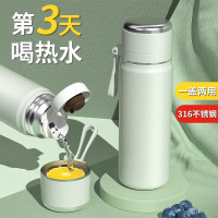 [补贴10%]保温杯女生水杯大容量高颜值316不锈钢杯子男户外便携壶