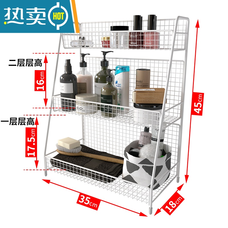 敬平化妆品置物架桌面收纳盒护肤品宿舍卫生间浴室洗漱台厕所铁艺多层 白色3层大号浴室置物架