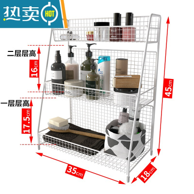 敬平化妆品置物架桌面收纳盒护肤品宿舍卫生间浴室洗漱台厕所铁艺多层 白色3层大号浴室置物架