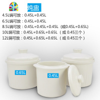 封后电炖锅304不锈钢陶瓷炖锅煮粥全自动隔水炖盅炖燕窝煲汤锅 FENGHO 6.5L(双胆)适合3-4人使用新旧款炖盅随
