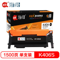 Ait海得 CLT-K406S粉盒 专业版 AIT-K406S黑色适用三星CP-366/W SL-C410W C460W