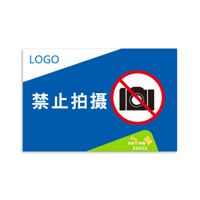 Makeid YKL-30-TCM[C] 办公区指示牌 270mm*180mm 1 套 蓝色