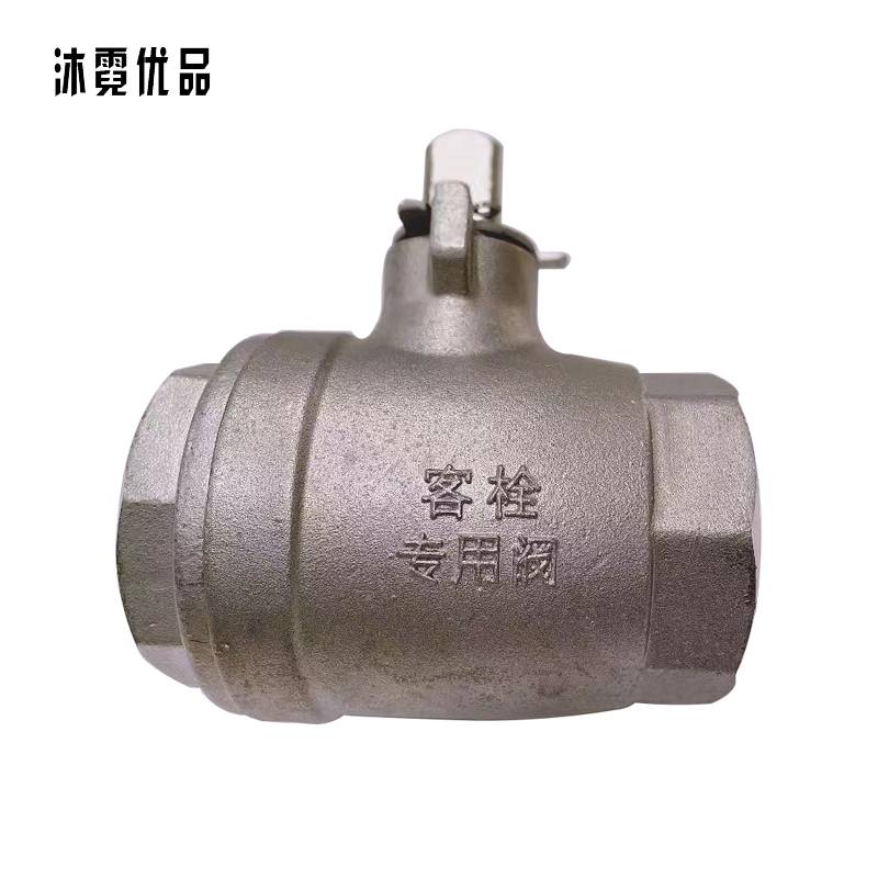 沐霓优品 客栓阀 DN32 个