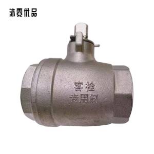 沐霓优品 客栓阀 DN32 个