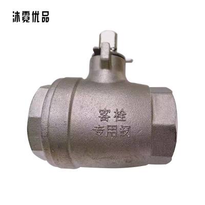 沐霓优品 客栓阀 DN32 个