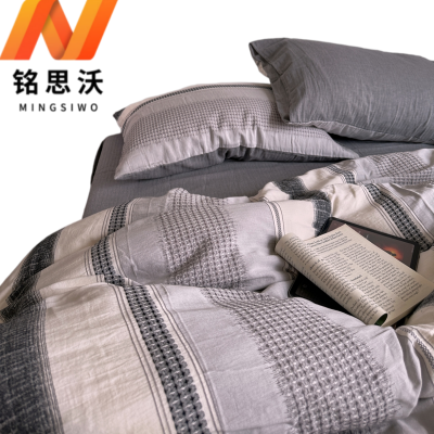 铭思沃 四件套 1.8m床 灰色 套