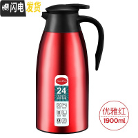 三维工匠保温瓶家用玻璃内胆大容量热水瓶宿舍不锈钢暖热水壶欧式保温壶 红色-1.9