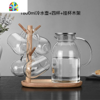冷水壶可高温防爆大容量北欧简约凉白玻璃壶大茶壶套装家用凉水壶 FENGHOU 1800ml一壶+六杯