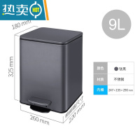 敬平垃圾桶家用卫生间厕所客厅厨房轻奢带盖不锈钢高颜值大容量大号