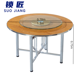 锁匠转盘餐桌