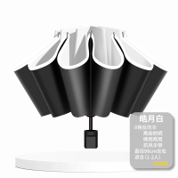 菲诺雨伞全自动加大厚加固女晴雨两用遮太阳伞防晒紫外线