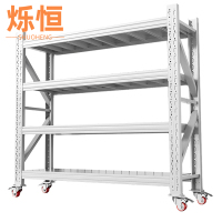 烁恒货架200*60*120cm组