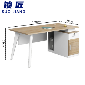 锁匠 电脑桌