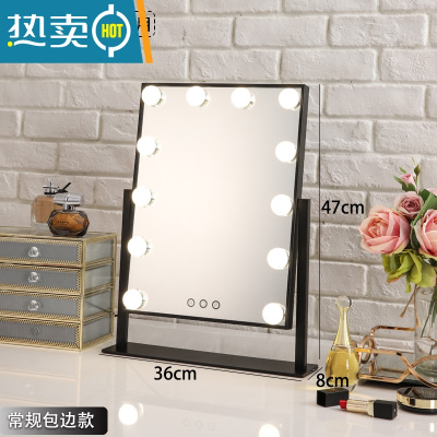 敬平大号化妆镜台式led灯化妆镜带灯家用卧室梳妆镜桌面宿舍便携镜子 12灯黑色框面3色光+无极调光(充电款)便携式用镜