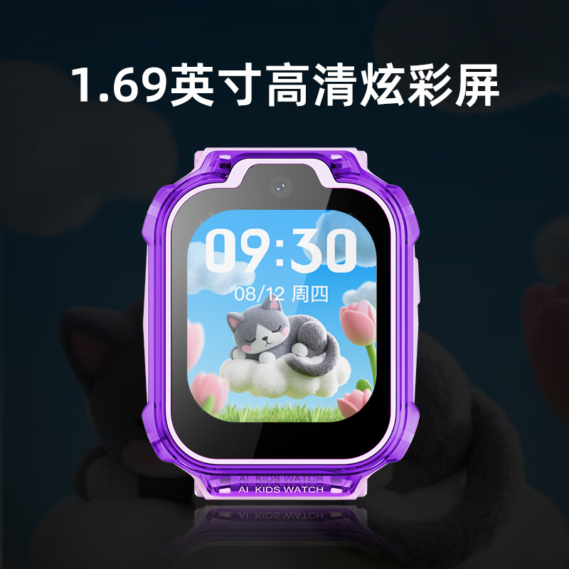 360儿童电话手表10XPro长续航儿童手表GPS定位智能手表学生儿童4G视频拍照手表
