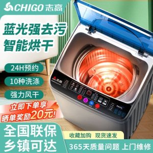 志高ZGXT12KG2