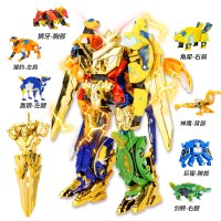 铠兽2系列八合体-究极铠兽王·闪耀形态