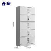 咨璨文件柜通五节85*36*195cm /台