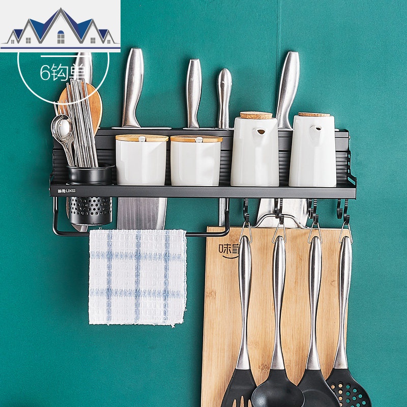 厨房置物架免打孔收纳架太空铝黑色创意壁挂刀架调味料架收纳 三维工匠