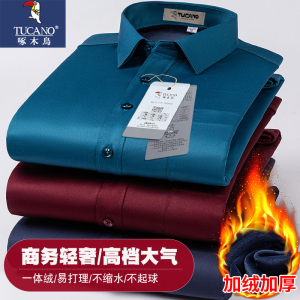 2024新款冬季男士加绒加厚职业休闲衬衣墨绿免烫商务长袖保暖衬衫