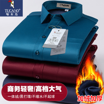 2024新款冬季男士加绒加厚职业休闲衬衣墨绿免烫商务长袖保暖衬衫