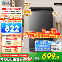 小天鹅全自动波轮洗衣机TB8V28T 8kg大容量金属钛设计低噪节能独立式洗护神器