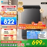 小天鹅全自动波轮洗衣机TB8V28T 8kg大容量金属钛设计低噪节能独立式洗护神器