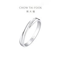 周大福Perfect Love 情约PT950铂金钻石戒指男戒CP1094男友礼物