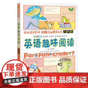 当当正版初中生英语趣味阅读七年级中学生科普英语趣味阅读专项强化训练学生辅导七年级英语阅读练习科普英语趣味阅读初中英语