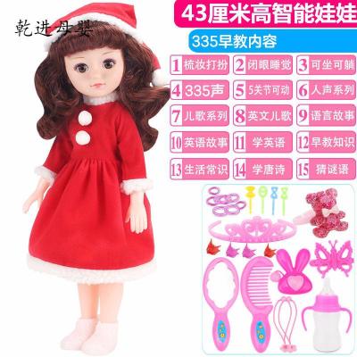 新品直营-会说话的芭比娃娃套装儿童玩具智能仿真洋娃娃小女孩语音布娃娃小萌儿335声（圣诞）+梳妆礼包43C
