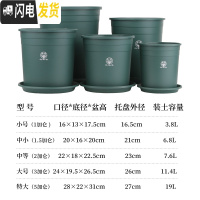 三维工匠加仑盆二代加厚塑料树脂多肉绿萝家用阳台种花月季盆栽控根大花盆 [5个装]绿色(单花盆) 特大花盆容器