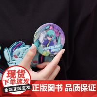 BEMOE 初音未来 未来随行系列 徽章